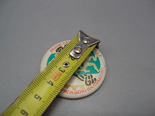 Купити Знак 40 лет победы Львовская ОБЛПРОФРАДА всей бригадой на стадион облпрофсовет №16426