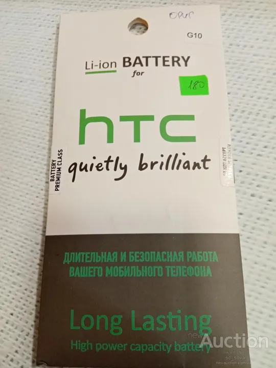 Аккумулятор (оригинал 100%) HTC G10/A9192 (HD-BD26100) новый Ціна