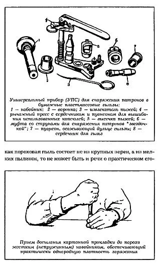 Купити Все об охоте - 2 тома - *.pdf