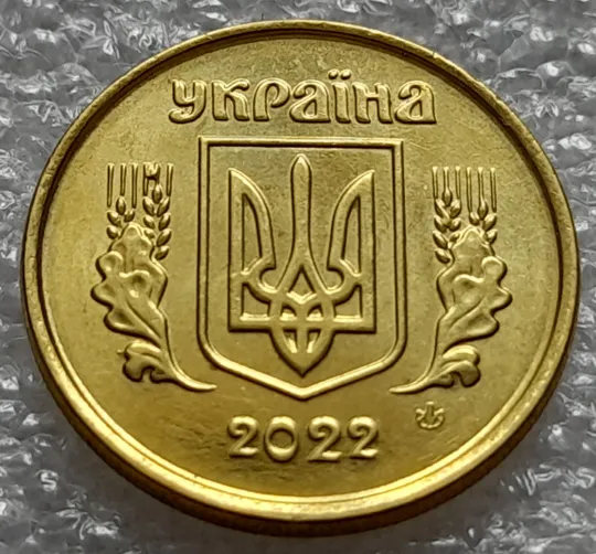 (8058) 10 копійок 2022 гарні викрошки на аверсі (різновид) (10 копеек 2022 брак) Інтернет-аукціон