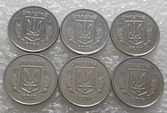 (4120) 2 копійки 2007-2012 - 6 монет одним лотом (2 копейки погодовка) Ціна