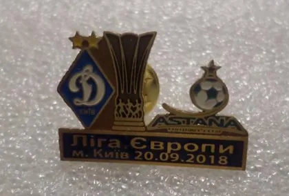 фото, Динамо Киев - Астана Казахстан Лига Европы 2018-19