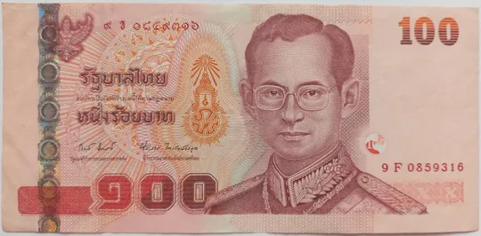 100 бат 2005 року Таїланд Ціна