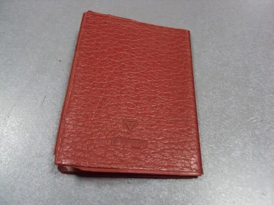 документ обложка кпсс партийный билет №2901 Недорого