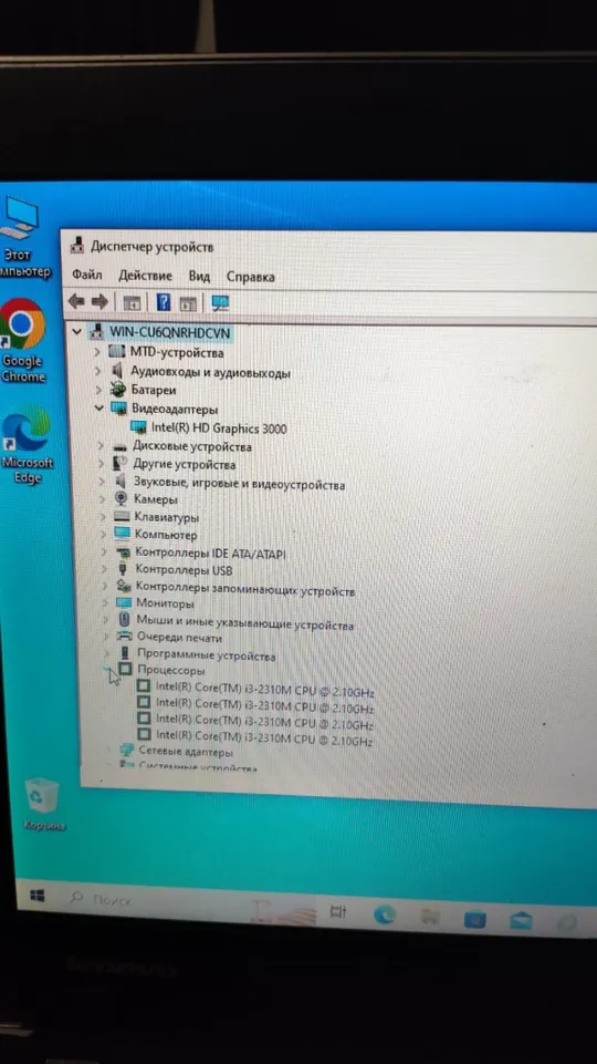 Купити материнська плата робоча Lenovo ThinkPad e320 e325 da0ps3mb8e0 rev:e