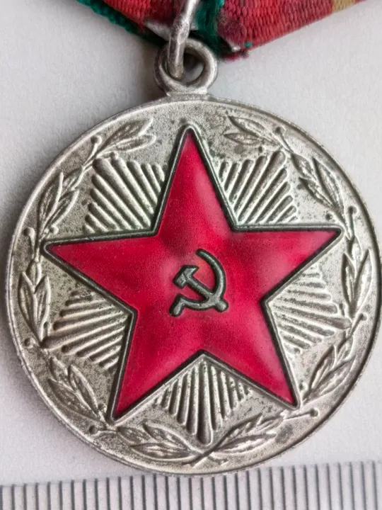Медаль 20 лет выслуги МООП ГССР З аукціону