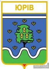 фото, значок геральдика  Юрів /Київська область /.