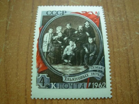 1962.ссср. Ціна