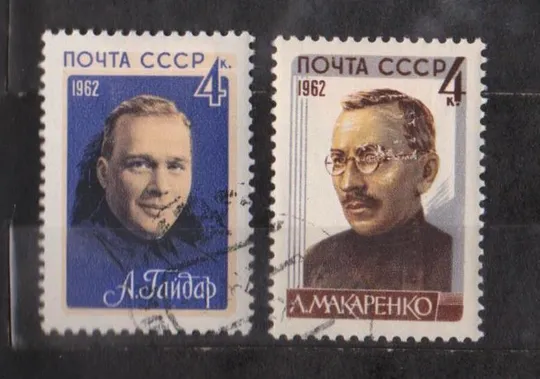 ПИСАТЕЛИ = СССР - СРСР = 1962 р. = гаш. &amp; Ціна