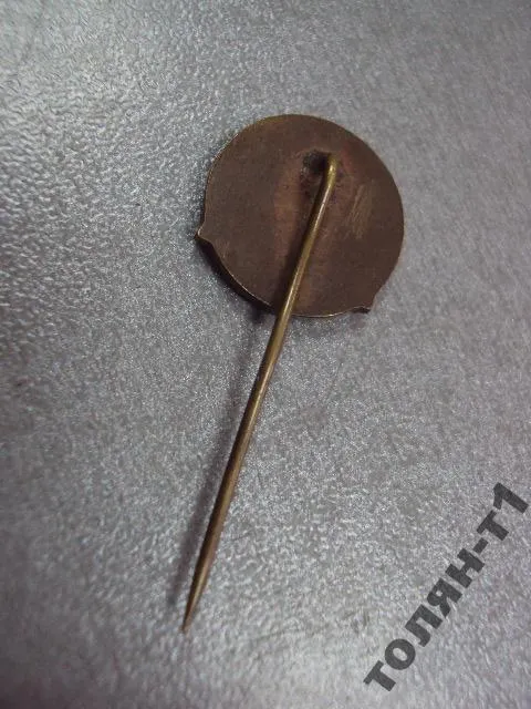 знак фрачник ssm пионерия 1 №10038 Продаж