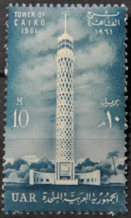 фото, Египет Каирская телебашня Телекоммуникации 1961