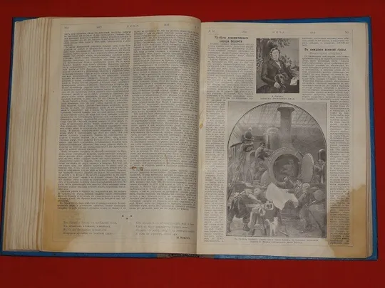 Нива. Підшивка. 1912р Характеристики
