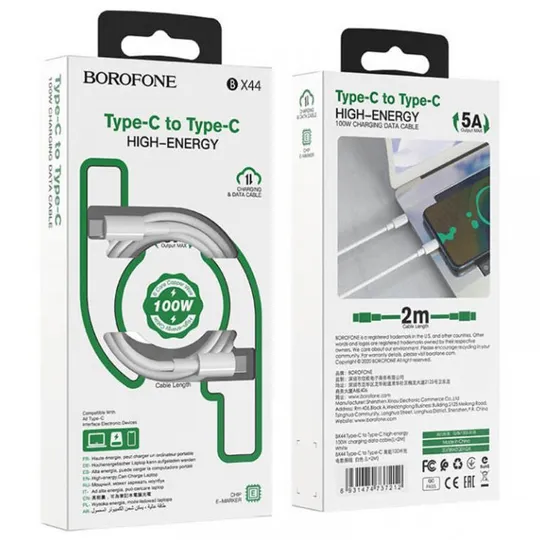 Дата кабель Borofone BX44 High-energy Type-C to Type-C 100W (2m) Інтернет-аукціон