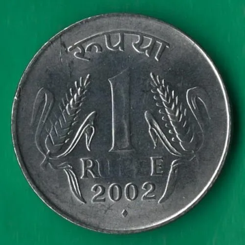 1 рупія 2002 року Індія Мумбаї [КВ] Ціна