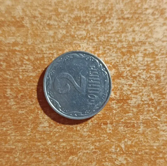 Купити Монета України 2копійки 2007 року з поворотом на 90градусів на одній зі сторін.