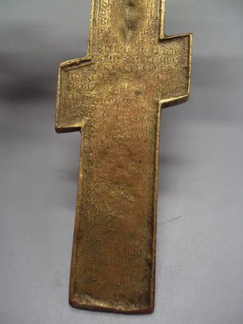 Крест бронза распятие размер 20,1 х 10,2 см №1269 Характеристики
