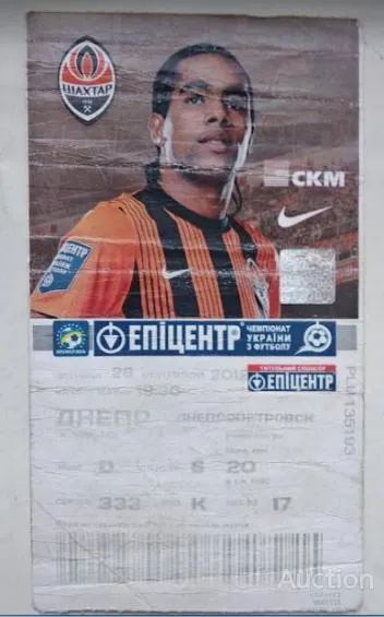 фото, футбол коллекционный билет на матч  Шахтер Донецк - Днепр Днепропетровск 28.09.2012