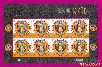 фото, ** УКРАИНА 2019 лист Герб Киева Архангел Михаил