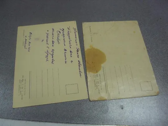 открытка гришин слава октябрю лот 2 шт №11514 Недорого