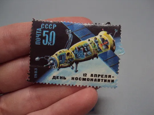 Марка ссср 1983 год космос 12 апреля день космонавтики Интеркосмос международные полеты негаш №18090 Недорого
