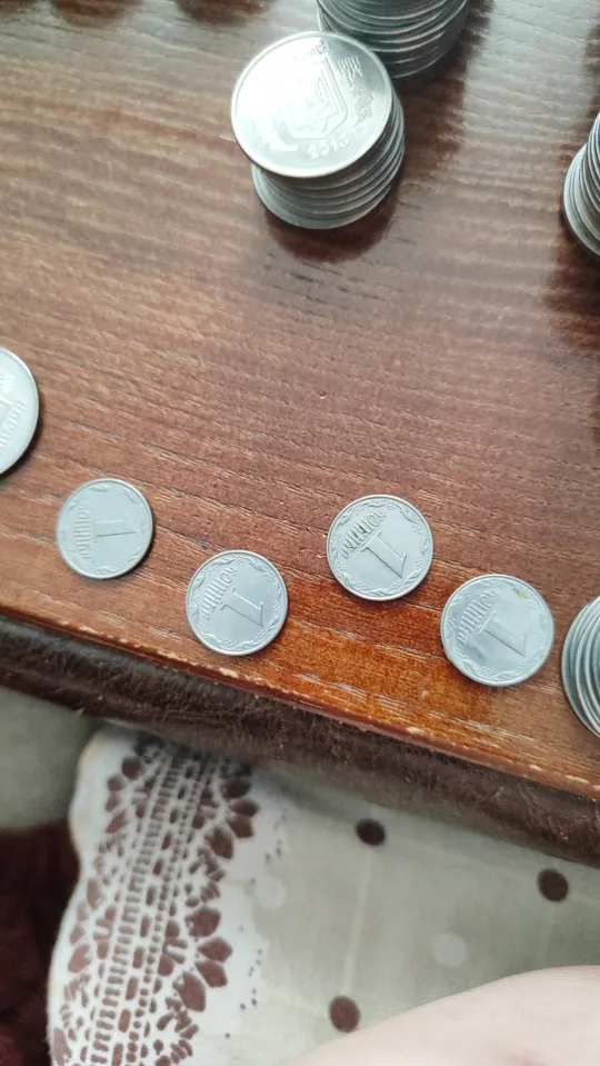 5 копійок 1коп 2 коп Де купити