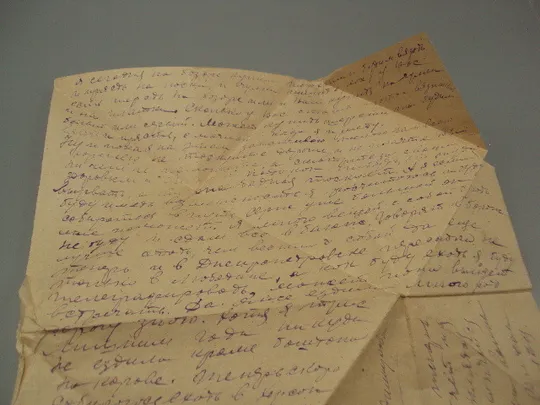 Письмо военное г. Сумы фронтовое треугольник 1944 г. полевая почта марки гашение №18676ч Інтернет-аукціон