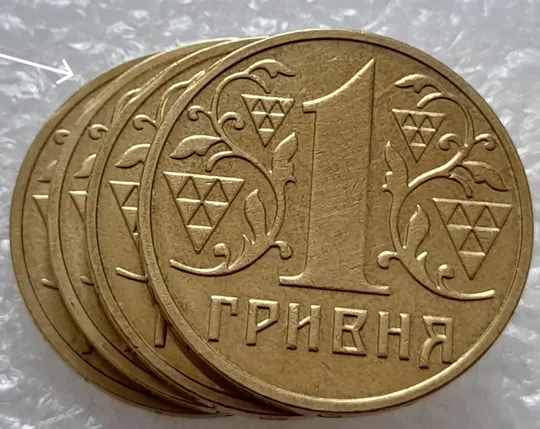 (6647) 1 гривня 2001 1АД1 цікавий брак на канті реверса (виріз чи недовикус) (1 гривна 2001 брак) Ціна