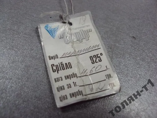 кольцо мужское перстень оранжевые вставки серебро 925 проба украина вес 4,62 г 19 размер №15052 Недорого