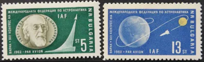 фото, Болгария Космос Циолковский 1962