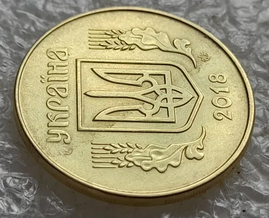 (7864) 50 копійок 2018 'борозда' (розшарування) на реверсі та аверсі (50 копеек 2018 цікавий брак) Недорого