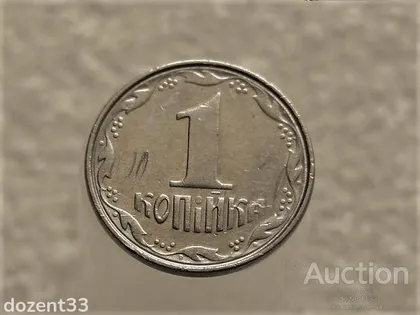 фото, 1 копійка 2004 рік Україна 1.1ВА " Брак, Проточка Штемпеля Реверса по Колу " (576+)