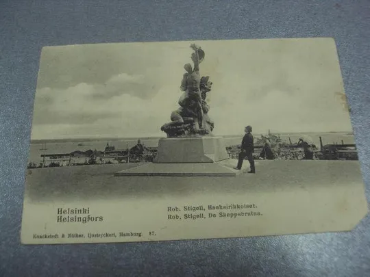 открытка хельсинки №1210 Ціна