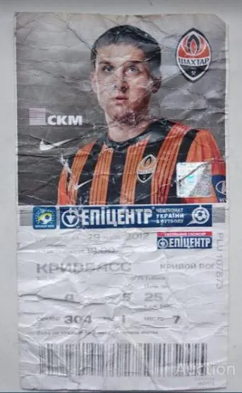 фото, футбол коллекционный билет на матч  Шахтер Донецк - Кривбасс Кривой Рог 29.07.2012