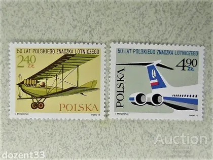 фото, Серія поштових марок Польща " Авіація Літаки " 1975 рік