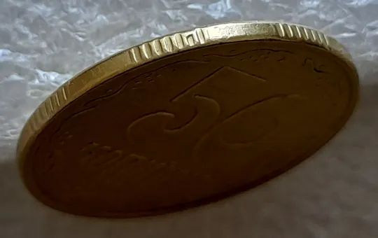 (5150) 50 копійок 1992 1АЕк скол на гурті (50 копеек 1992 1АЕк брак) Ціна
