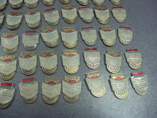 знак судья участник тренер соревнования школьников усср лот 114 шт №5337 З аукціону