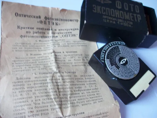 Экспонометры 4-Штук. СССР. Ленинград [2,4,7] и ОПТЭК. 1956-год, футляры, инструкции-паспорта Інтернет-аукціон