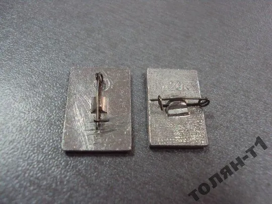 знак ухта авиация газ лот 2 шт №11525 Продаж