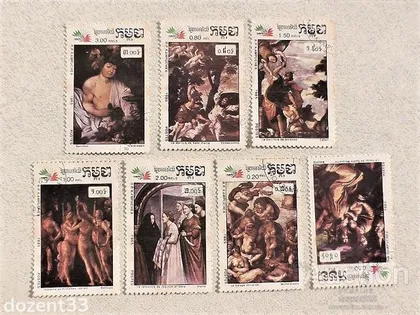 фото, Серія поштових марок Кампучія " Мистетство " 1985 рік