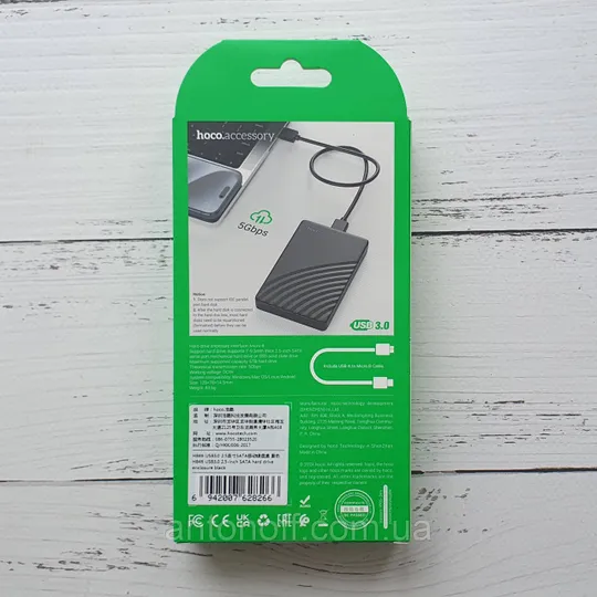 Купити Зовнішня HDD кишеня жорсткого диска Hoco HB46 2.5&quot; USB3.0 SATA 5Gbps 6TB Чорний