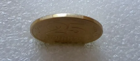 (3492) 25 копійок 1992 2БВм нечаста (25 копеек 1992 2БВм) З аукціону