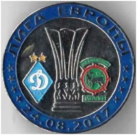 фото, Динамо Киев - Маритиму Португалия Лига Европы 2017-18