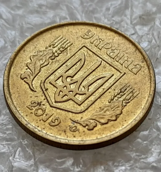 (6834) 10 копійок 2019 різновид викрошок і розколів на аверсі (10 копеек 2019 брак) З аукціону