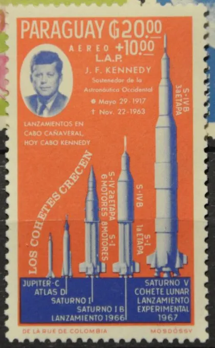 фото, Парагвай Космос 1964