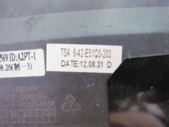 №156-8 сервісна кришка 6-42-E51Q3-202 для CLEVO TERRA DNS C5500Q C5501Q оригінал Продаж