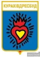 значок геральдика  Курахівдресбуд / Донецька область / Ціна
