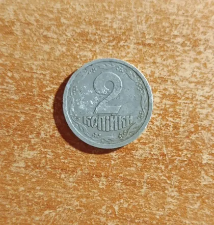 фото, Монета України 2 копійки 1994 року з алюмінію