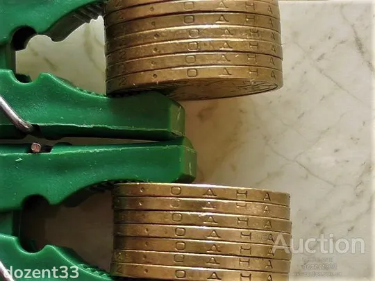 1 гривня 2002 рік Україна 1АД3 " Рідкісний Гурт, Нечастий Різновид " 14 штук одним лотом (48...) Ціна