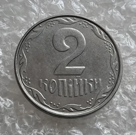 (7516) 2 копійки 2012 1ДА (2 копейки) З аукціону