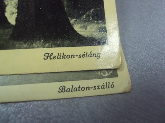 открытка кестхей Keszthely венгрия лот 2 шт №869 Характеристики